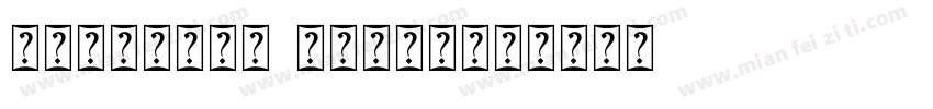 monogram block字体转换